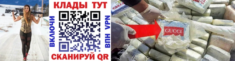 Купить наркотики цена Кыштым АМФ Конопля Меф ГАШИШ COCAIN