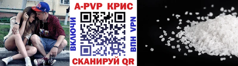 APVP VHQ  Кыштым 