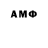 MDMA молли ALex Krivoshchekov