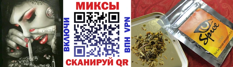 Бутират BDO  Кыштым 
