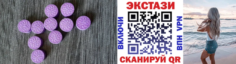 Экстази mix  купить   hydra ссылка  Кыштым 