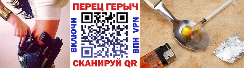 даркнет сайт  Кыштым  ГЕРОИН хмурый 