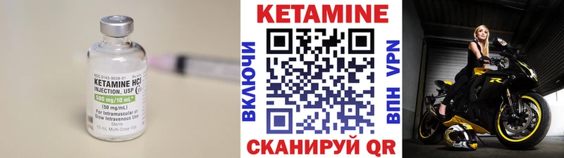 Кетамин ketamine  цены наркотик  Кыштым 