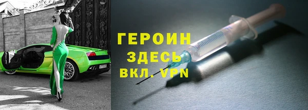 тгк Балабаново