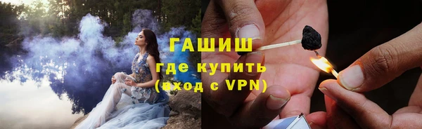 тгк Балабаново