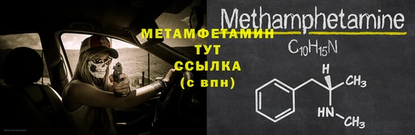а пвп мука Баксан