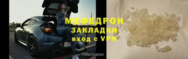 а пвп мука Баксан
