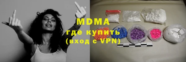 мдпв Балахна