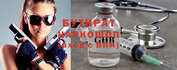 тгк Балабаново
