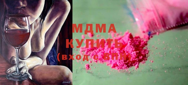 мдпв Балахна