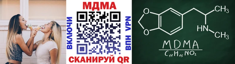 mega зеркало  мориарти состав  МДМА VHQ  Кыштым 