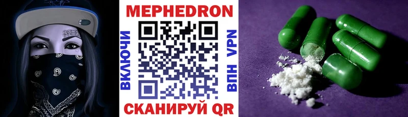 наркота  blacksprut как войти  МЕФ мяу мяу  Кыштым 