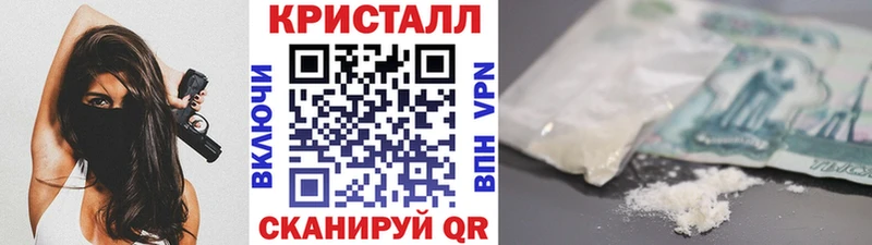 МЕТАМФЕТАМИН витя MEGA ссылка Кыштым