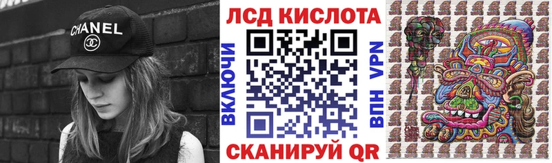 наркошоп  Кыштым  МЕГА как войти  Марки 25I-NBOMe 1,8мг 