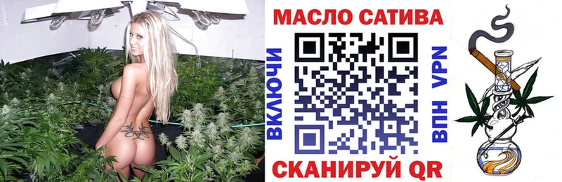 Дистиллят ТГК гашишное масло  blacksprut tor  Кыштым 